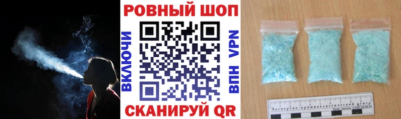 Наркотические вещества Тихорецк Марихуана  Метадон  Гашиш  МЕФ  Alpha-PVP 