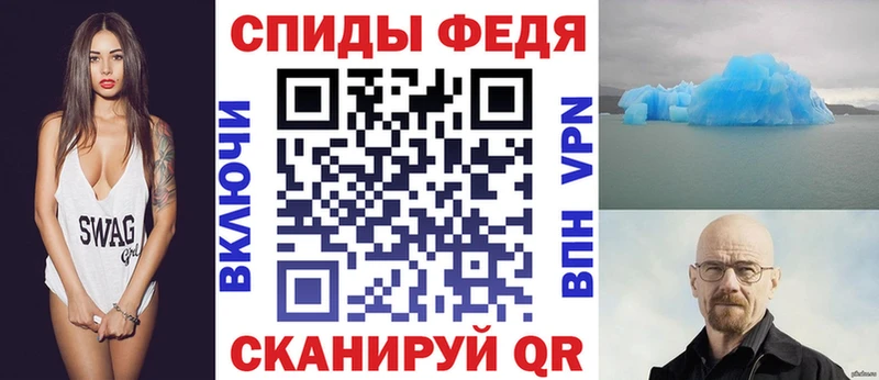 Amphetamine 97%  где купить наркоту  Тихорецк 