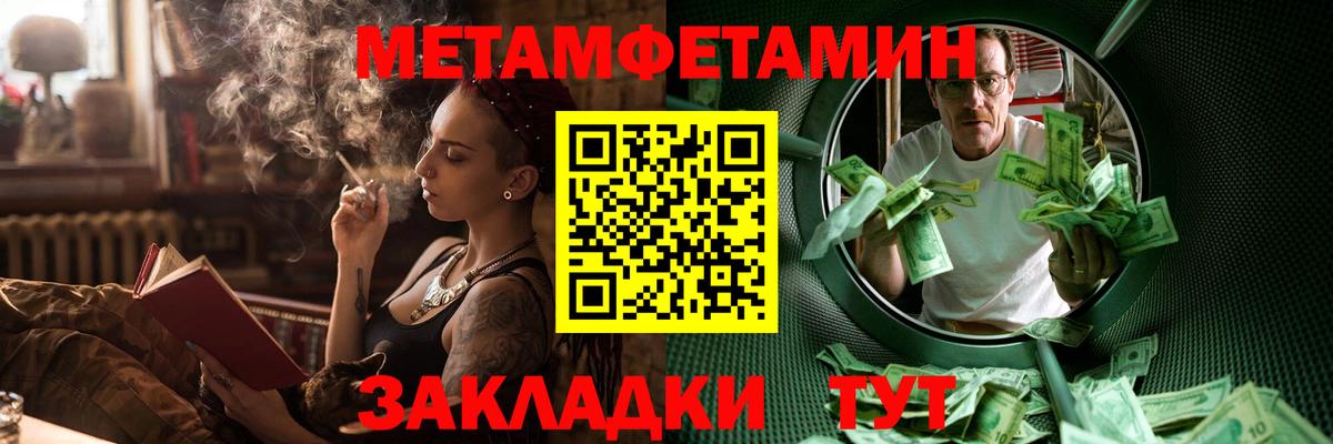 Amphetamine  гидра ССЫЛКА  Тихорецк  АМФЕТАМИН 98%  Вход с VPN 