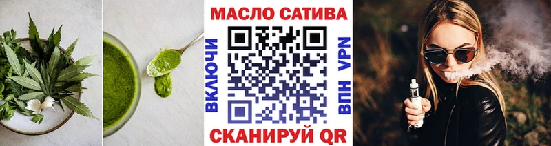 Печенье с ТГК конопля  мега зеркало  Тихорецк 