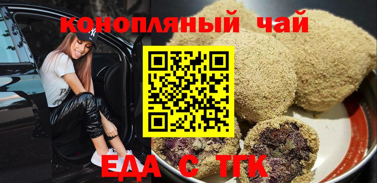 МАРИХУАНА Тихорецк