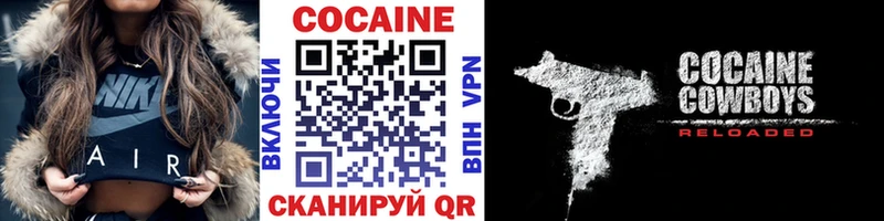 КОКАИН 98%  Тихорецк 