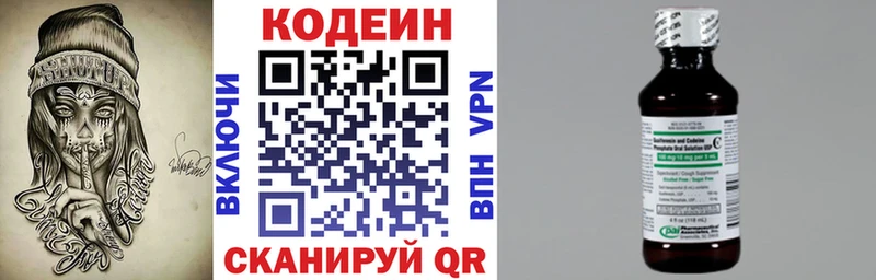 MEGA ссылки  Тихорецк  Codein Purple Drank 