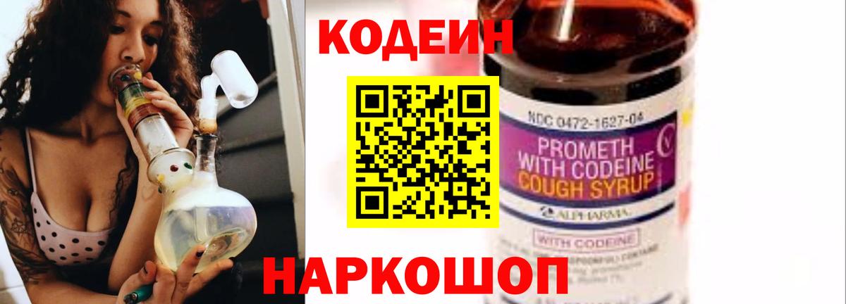 МЕФ   ТГК  Вход с VPN  Тихорецк  Cocaine  ГАШИШ 
