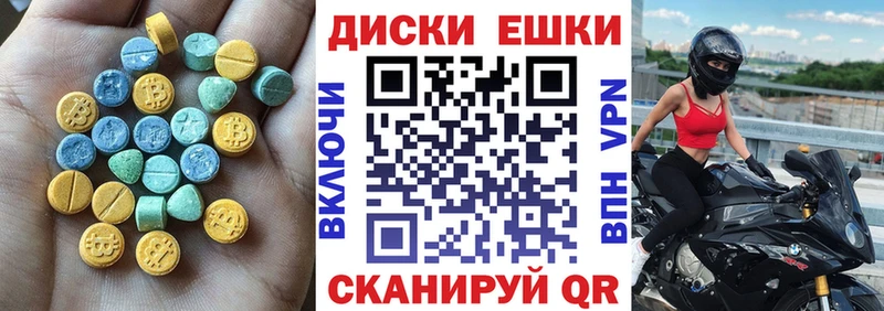 Экстази Philipp Plein  MEGA зеркало  Тихорецк 