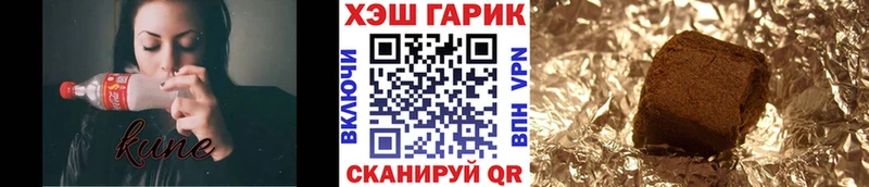 ГАШ убойный  мега зеркало  Тихорецк 