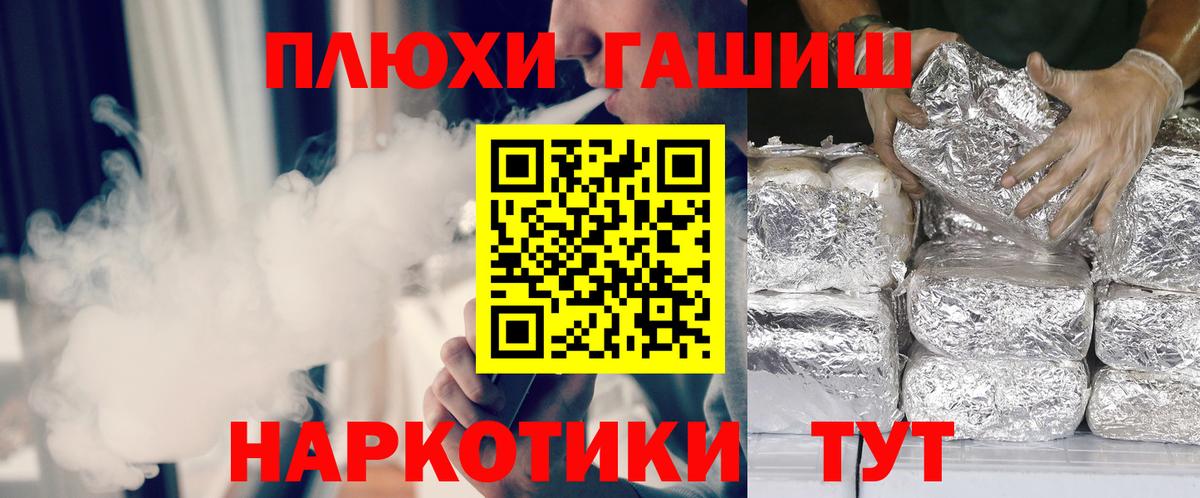 ГАШИШ AMNESIA HAZE Тихорецк