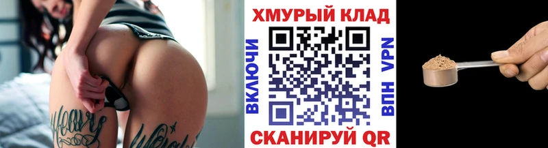 купить наркотик  Тихорецк  сайты даркнета Telegram  Героин Афган 