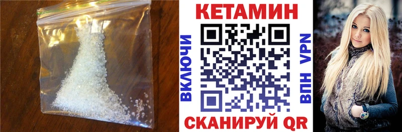 blacksprut ONION  Тихорецк  Кетамин VHQ  где купить наркоту 