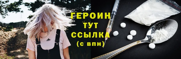 Альфа ПВП Навашино