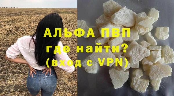 MESCALINE Белокуриха