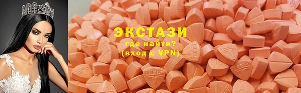 не бодяженный Щучье