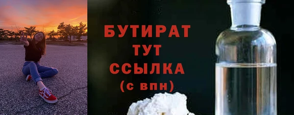 ALPHA-PVP Приозерск