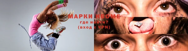 спайс Яровое