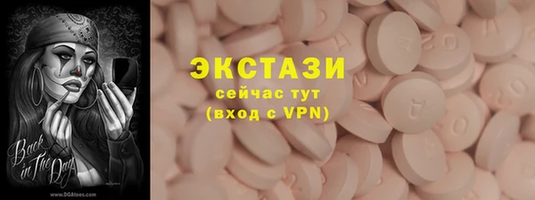 мефедрон VHQ Михайлов