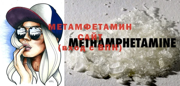 мефедрон мука Янаул