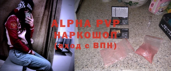 Альфа ПВП Навашино