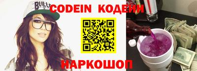 кокаин колумбия Ипатово