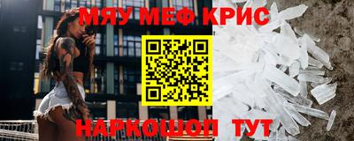мефедрон мука Ирбит