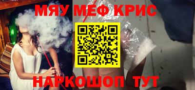 мефедрон мука Ирбит