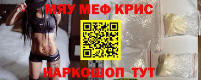 мефедрон мука Ирбит