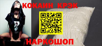 мефедрон мука Ирбит