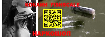 кокаин колумбия Ипатово