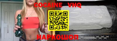кокс Изобильный