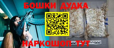 кокаин колумбия Ипатово