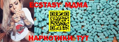 мефедрон мука Ирбит