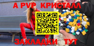 круглые Комсомольск-на-Амуре