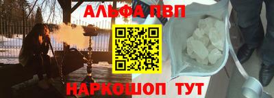 мефедрон мука Ирбит