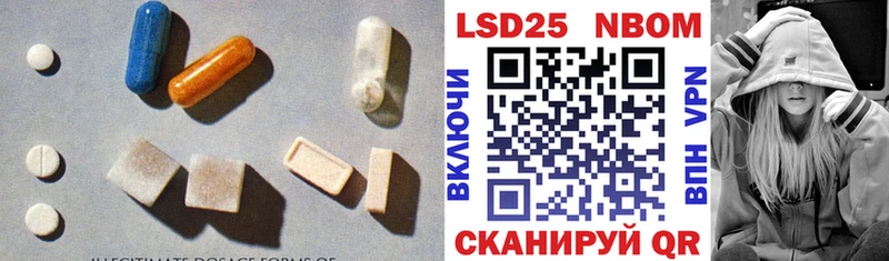 LSD-25 экстази кислота  цена наркотик  hydra онион  Тихорецк 
