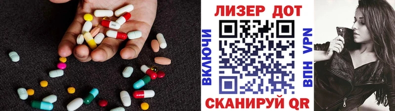 LSD-25 экстази кислота Тихорецк