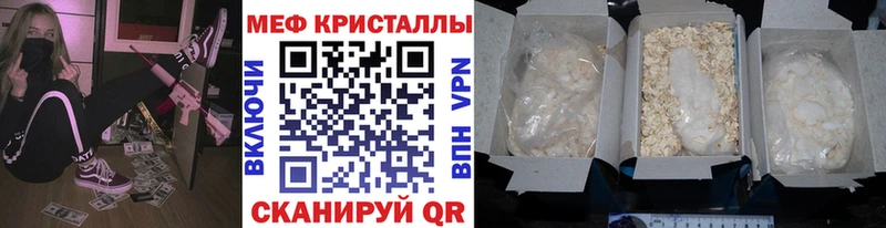 как найти наркотики  Тихорецк  Мефедрон 4 MMC 
