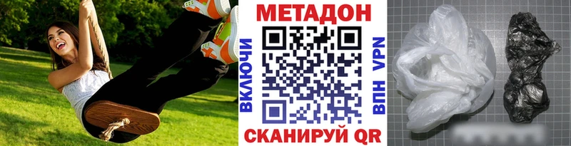 Метадон мёд  Тихорецк 