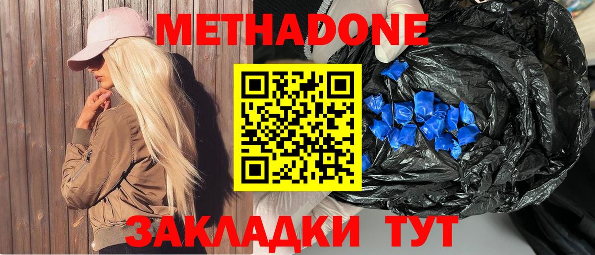 KRAKEN ссылки  Метадон methadone  Вход с VPN  Тихорецк  Метадон methadone 