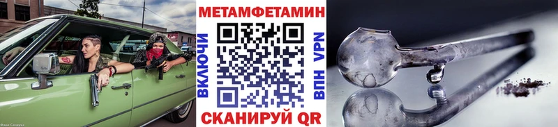 Первитин витя Тихорецк