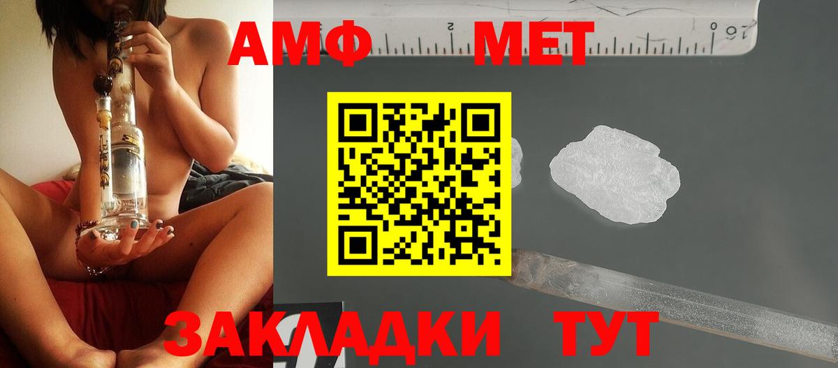 Тихорецк  Первитин витя  Вход с VPN 