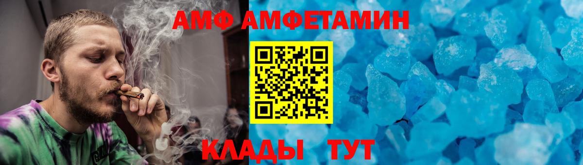 Первитин мет Тихорецк