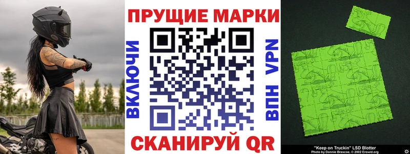 даркнет сайт  Тихорецк  Наркотические марки 1500мкг 