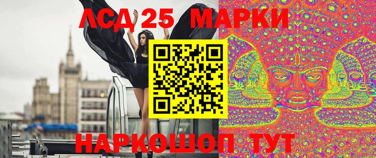 Марки NBOMe 1500мкг  Марки NBOMe  Тихорецк  Марки NBOMe 1500мкг  купить   Вход с VPN 
