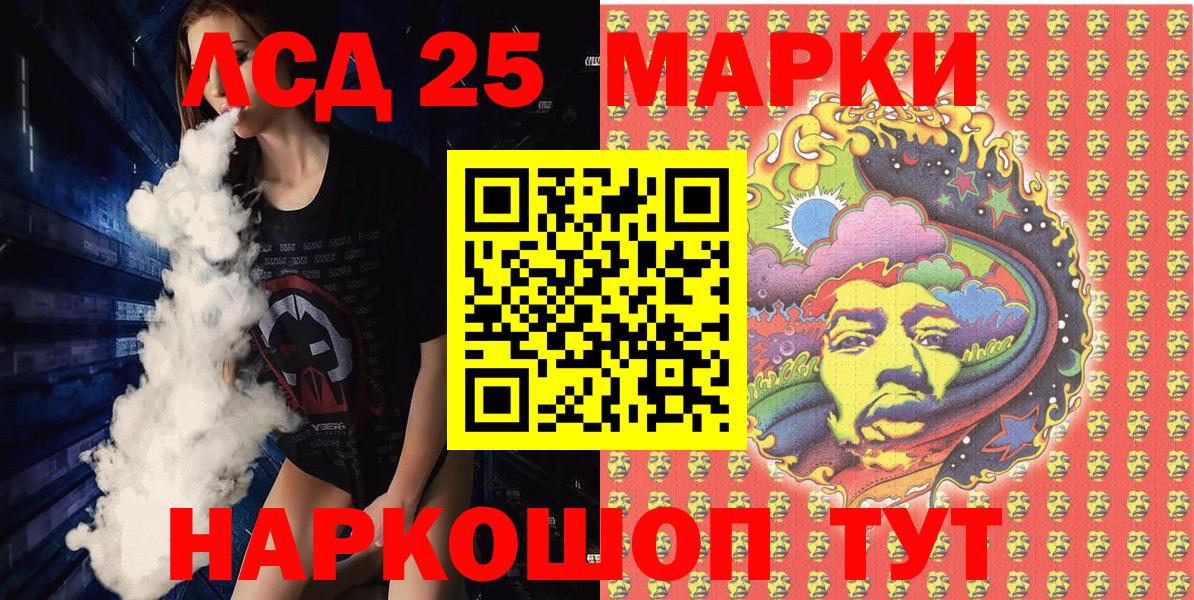 Марки NBOMe 1500мкг Тихорецк